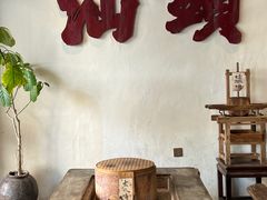 -成川茶店·潮汕工夫浓茶(万象店)