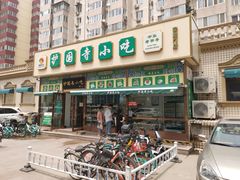 门面-护国寺小吃(安定门店)