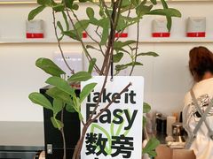 -代数学家algebraist(仙林金鹰店)