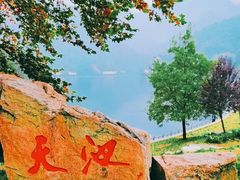 -秦岭终南山世界地质公园翠华山景区