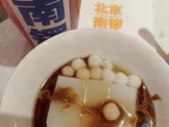 古法翻砂红糖凉糕-南锣南门涮肉(南锣鼓巷店)
