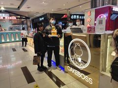 -CAKE BOSS 蛋糕老板(西单君太百货店)