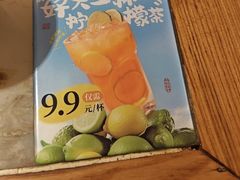 -绿茶餐厅(西单老佛爷店)