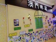 -骑鹅公社(南开大悦城店)