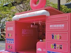 -东莞松山湖万象汇