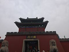 -开封府