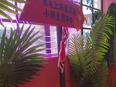 -小杨生煎(黄河路店)