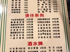 菜单-紫金食坊(江南西路店)
