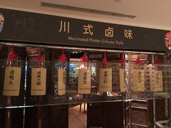 门面-华夏食府中餐厅(中原路店)