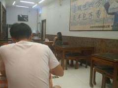 大堂-庆丰包子铺(白塔寺店)