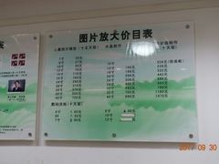 -中国照相馆(交道口店)