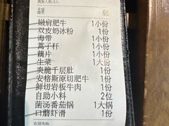 -井格重庆火锅(西直门凯德Mall店)