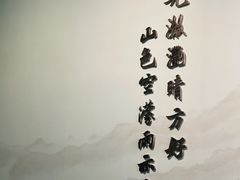 -杭州西湖博物馆总馆