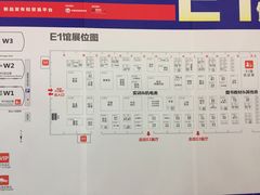 -沈阳国际会展中心管理有限公司
