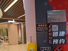 -Xcape异时刻密室逃脱魔法互动(瑞虹天地太阳宫店)