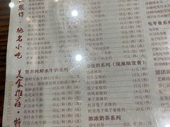 -周大娘牛乳(旧寨古村总店)