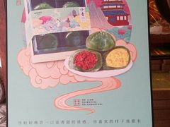-南宋胡记(杭州体育场路店)