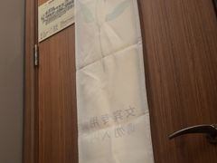 -康逸居·始于2002(海安店)