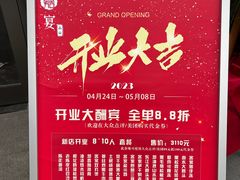 -嘉宴·精致客家菜