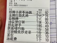 -品凤轩