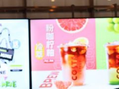 -COSTA COFFEE(国正中心店)