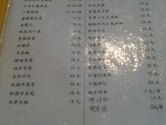 菜单-振生清真饭店(永安道店)