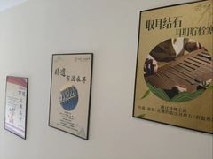 -竹雀古法采耳(青岛麦凯乐店)