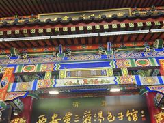 -西安贾三灌汤包·回坊小吃·清真炒菜(北院门总店)