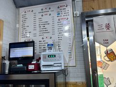 -箪食记(汉口路店)