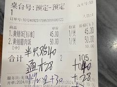 -红星光发煲仔饭(大石街店)