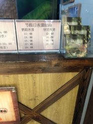 -未来动物城动物主题公园(大悦城店)