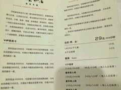 -百姓康洁洗浴中心