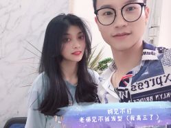 -BTR发型定制潮沙龙店