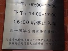 -普公古陶瓷博物馆