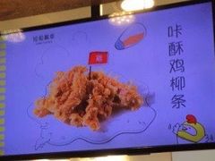 -超级鸡车(曹杨路店)