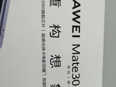 -华为智能生活馆(济南印象城)