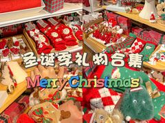 -三福时尚(文化大厦店)