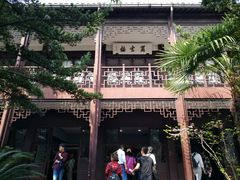 -乌镇东栅景区-茅盾故居