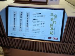 -太犇牛手作茶铺(江北虹悦城店)