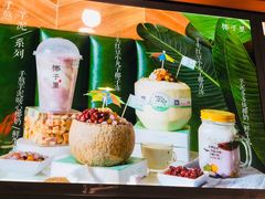 -椰子里·椰子甜品专门店(天河南店)
