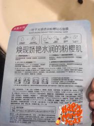 -屈臣氏