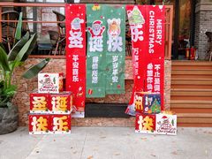 -1912街区