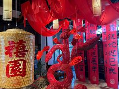 -禧宴Joyous Restaurant(禧园店)
