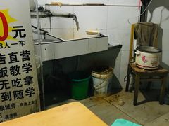 -好吃狗凉糕总店