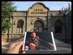-周恩来同志少年读书旧址