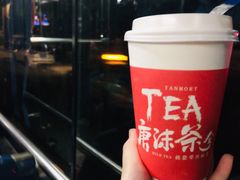 -唐沫茶兮(首山店)
