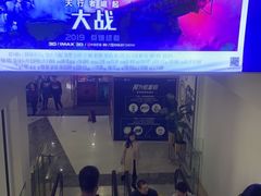-中海环宇荟
