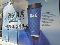 -中贸广场
