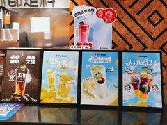 -书亦烧仙草(北碚万达店)