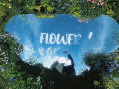 -首开·龙湖成都西宸天街